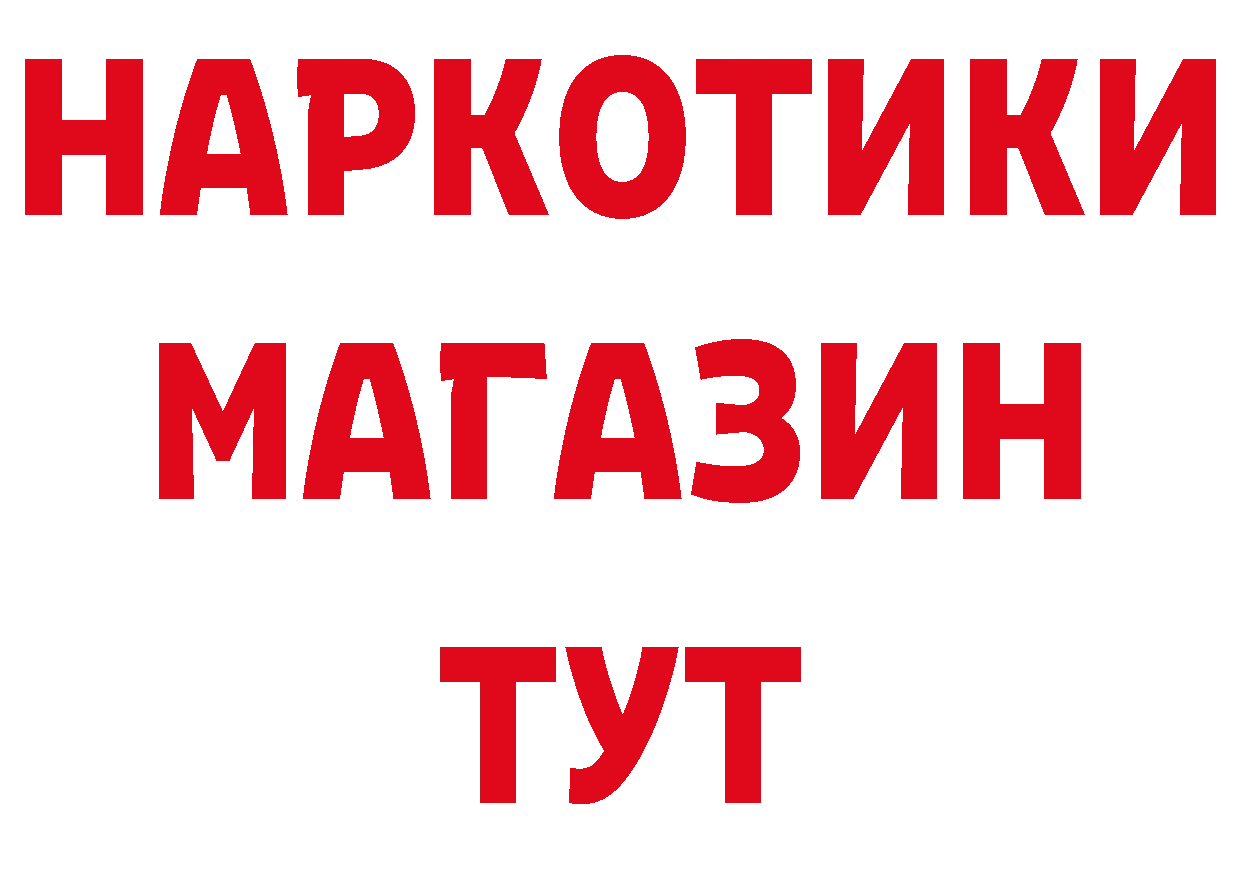 Метадон мёд как зайти мориарти hydra Александровск-Сахалинский