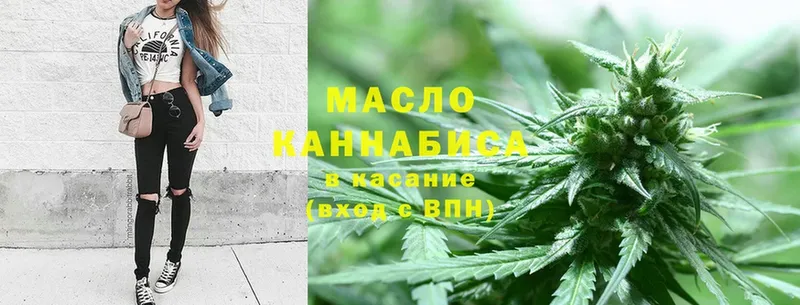 ТГК THC oil  Александровск-Сахалинский 